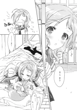 Page 4 of Buchou-san to Jiki Buchou.