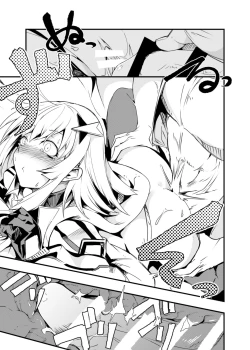 Page 19 of Dummy de Saborou.