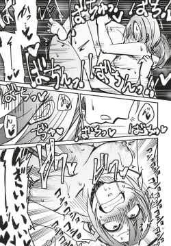 Page 47 of Tada Riina no Nuck'n Roll