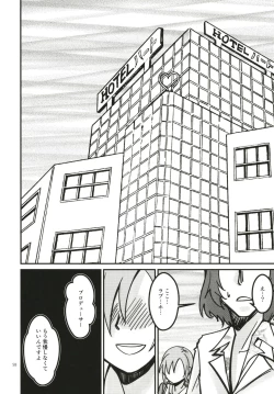 Page 58 of Tada Riina no Nuck'n Roll