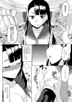 Page 6 of Choukyou no Susume