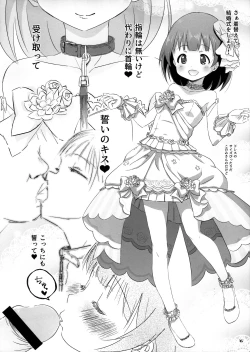 Page 15 of Beautiful Harmony