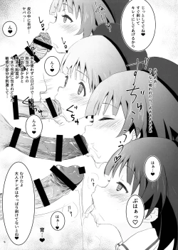 Page 6 of Beautiful Harmony