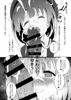 Page 7 of Beautiful Harmony