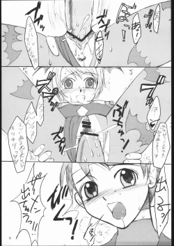 Page 8 of FLOWER FLOWER.