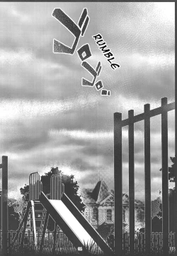 Page 3 of GREATFUL ZOMBIE