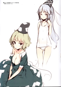 Page 12 of GRAFFITI Vol. 5