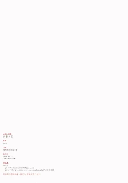 Page 13 of GRAFFITI Vol. 5