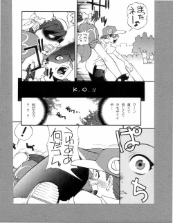 Page 19 of Chuugoku Onna / La Femme Chinoise