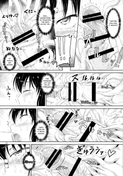 Page 17 of Juni ga Futanari datte Uwasa wa.....Hontou dattan desu ne!! | The Rumor that The Warrant Officer Was Actually a Futanari... Was True Wasn't It!?