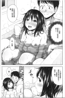 Page 35 of Imouto Bero Chu Sex