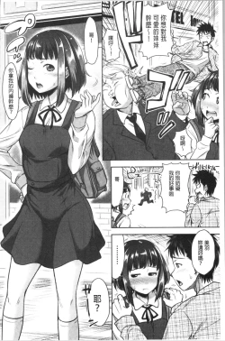 Page 54 of Imouto Bero Chu Sex