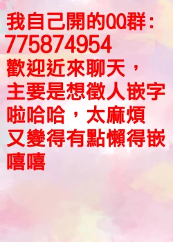 Page 10 of Iseki no Riyuu