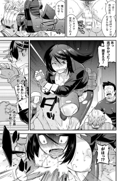 Page 171 of Harami Otsu Ikusa Otome