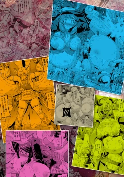 Page 196 of Harami Otsu Ikusa Otome