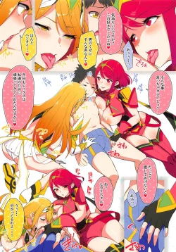 Page 4 of FlameLights