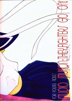 Page 24 of Minna, Hashire!