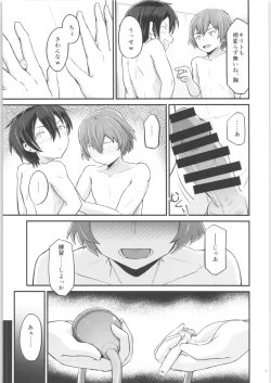 Page 28 of Kiriko Route ni Bunki shimashita. 3