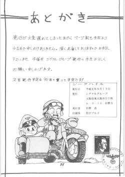 Page 57 of Sieg Heil