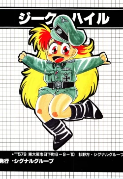 Page 58 of Sieg Heil