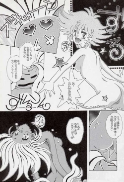 Page 22 of Tabeta Kigasuru 34