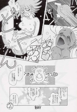 Page 24 of Tabeta Kigasuru 34