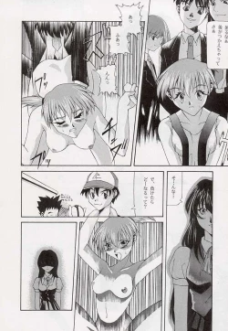 Page 29 of Tabeta Kigasuru 34