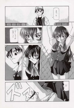 Page 30 of Tabeta Kigasuru 34