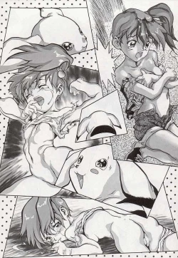 Page 37 of Tabeta Kigasuru 34