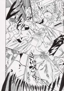 Page 49 of Tabeta Kigasuru 34