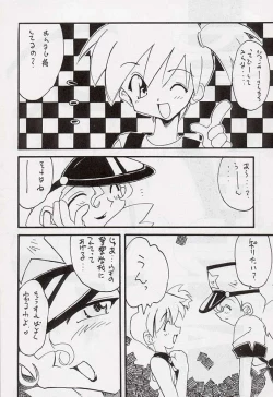 Page 58 of Tabeta Kigasuru 34