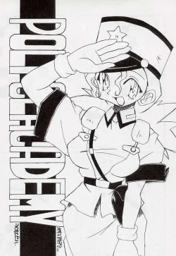 Page 59 of Tabeta Kigasuru 34