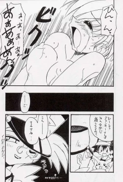 Page 65 of Tabeta Kigasuru 34