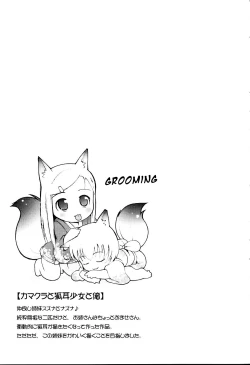 Page 135 of MiniMimi