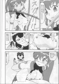 Page 33 of Potato Masher 12