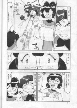 Page 37 of Potato Masher 12