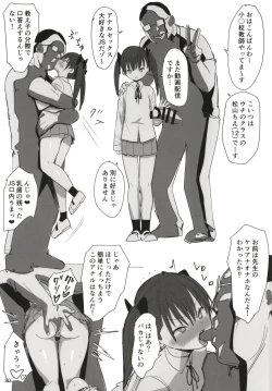 Page 22 of Muteikou Shoujo - Resistanceless girl