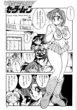 Page 4 of Yabou Senchou