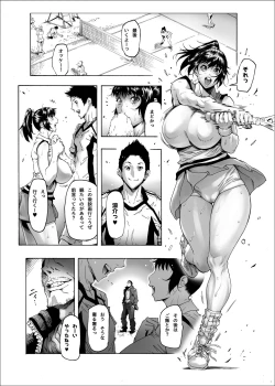 Page 2 of NTR-EX Kare ni wa Ienai Mesu Ochi Life