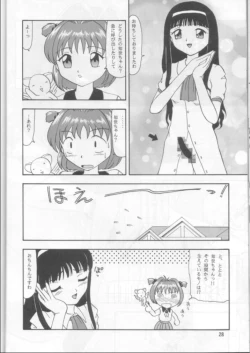 Page 27 of Potato Masher 13