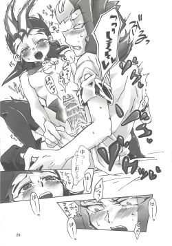 Page 28 of Boy Meets Girl