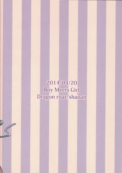 Page 34 of Boy Meets Girl