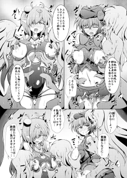Page 12 of Kuren Kishou Quarta Ametus #22