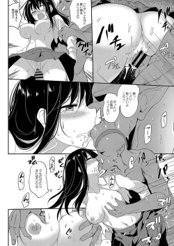 Page 183 of COMIC Reboot Vol. 04