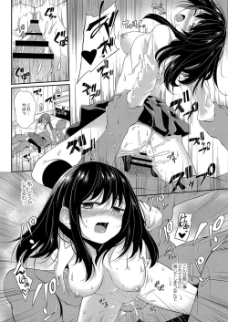 Page 185 of COMIC Reboot Vol. 04