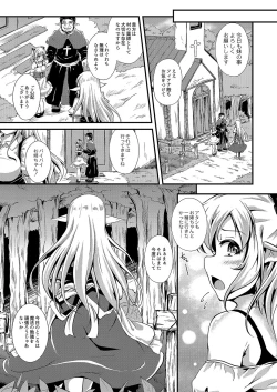 Page 28 of COMIC Reboot Vol. 04