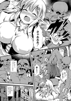 Page 31 of COMIC Reboot Vol. 04