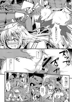 Page 33 of COMIC Reboot Vol. 04