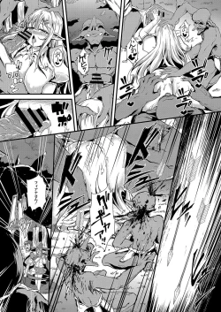 Page 48 of COMIC Reboot Vol. 04