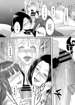 Page 578 of COMIC Reboot Vol. 04